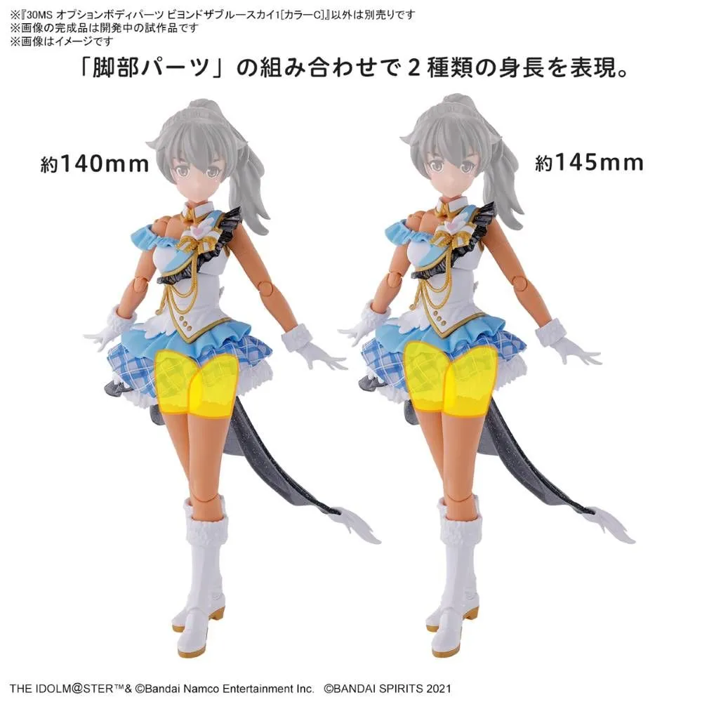 Bandai 30 Minutes Sisters 30MS The Idolmaster: Shiny Colors Option Body Parts Beyond the Blue Sky 1 (Color C) Accessory Model Kit (Japan Ver.)
