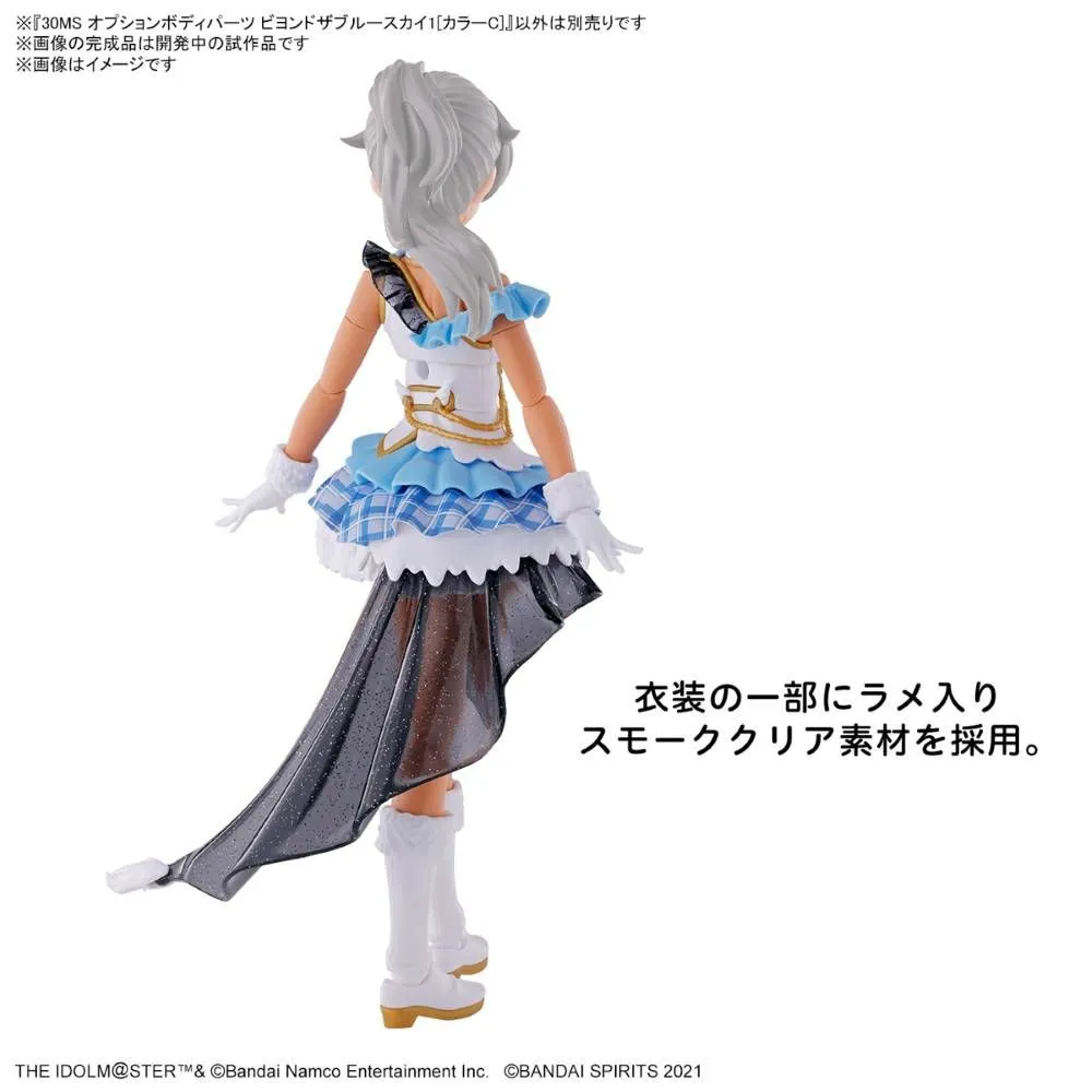 Bandai 30 Minutes Sisters 30MS The Idolmaster: Shiny Colors Option Body Parts Beyond the Blue Sky 1 (Color C) Accessory Model Kit (Japan Ver.)