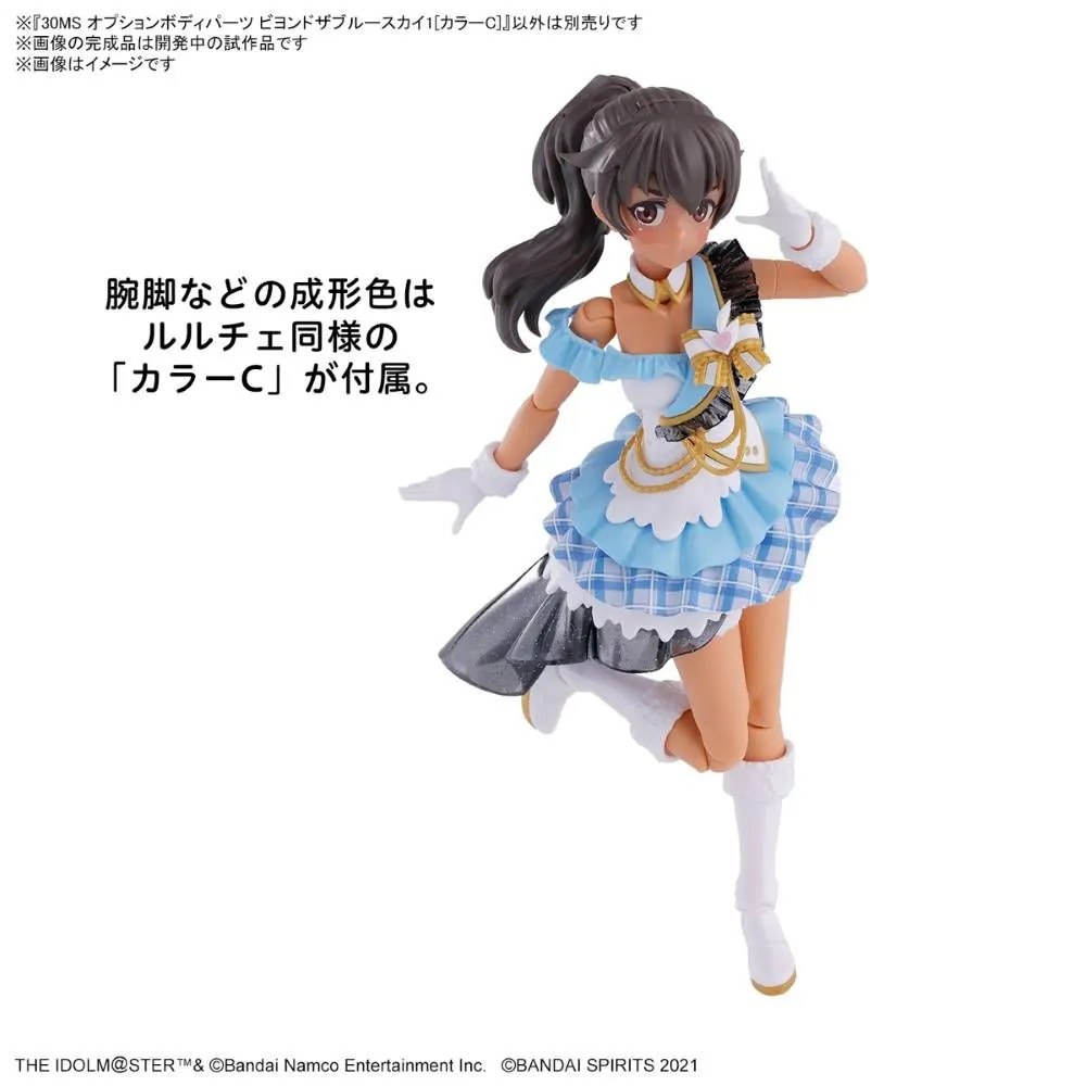 Bandai 30 Minutes Sisters 30MS The Idolmaster: Shiny Colors Option Body Parts Beyond the Blue Sky 1 (Color C) Accessory Model Kit (Japan Ver.)