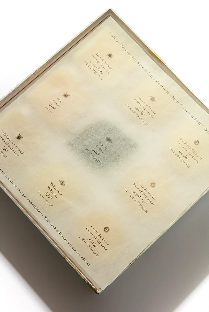 Mini Ma'amoul Tasting Box